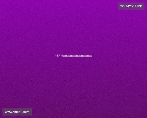 FIFA15世界杯模式重现绿茵场巅峰对决激情足球经典赛事解析 FIFA15世界杯模式重现绿茵场巅峰对决激情足球经典赛事解析